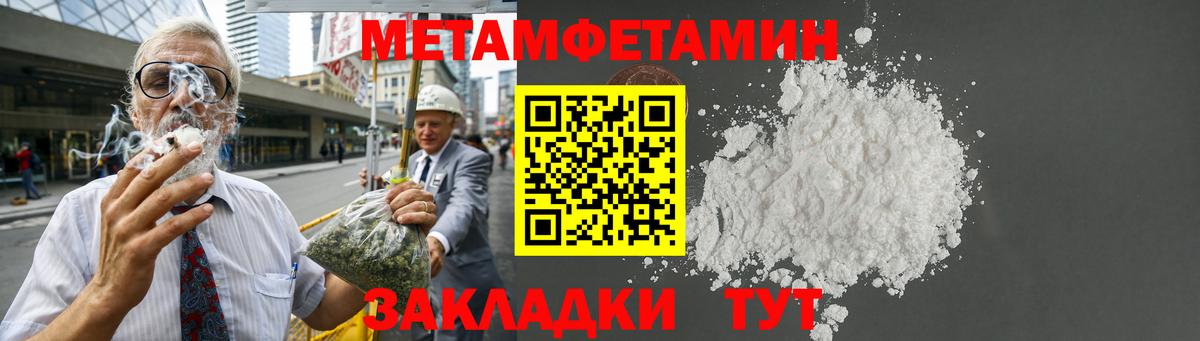 Каменск-Шахтинский  Amphetamine VHQ  АМФ  Вход с VPN 
