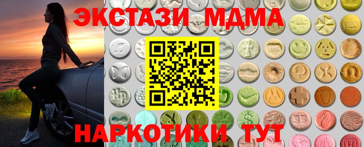 Ecstasy DUBAI Каменск-Шахтинский