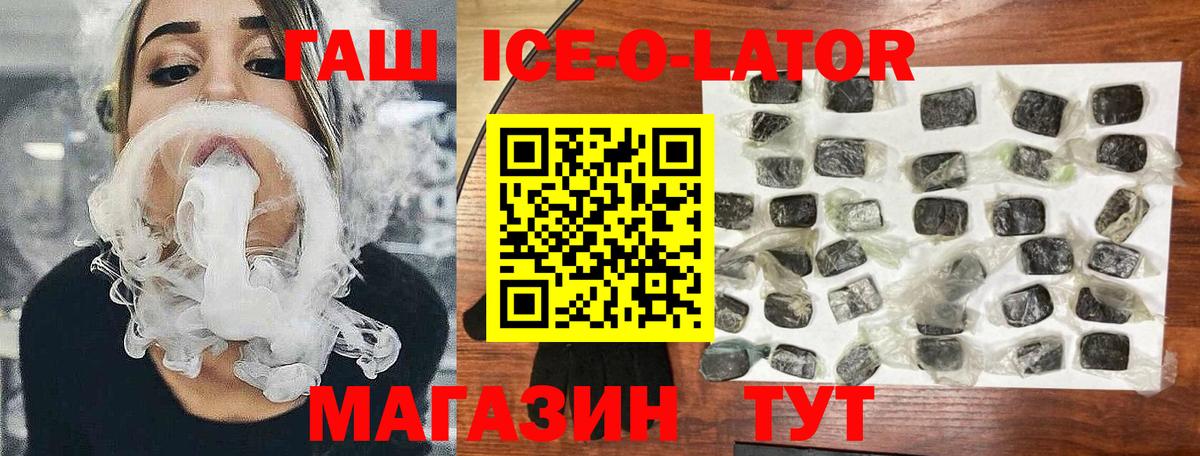Каменск-Шахтинский  купить наркотики сайты  Вход с VPN  ГАШИШ убойный  Гашиш hashish 