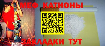 дживик Краснокаменск