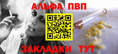 дживик Краснокаменск