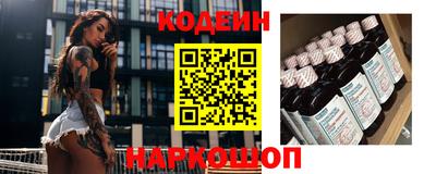 кристаллы Краснодар