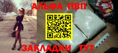 кристаллы Краснодар