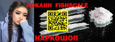 кристаллы Краснодар