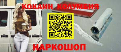 дживик Краснокаменск