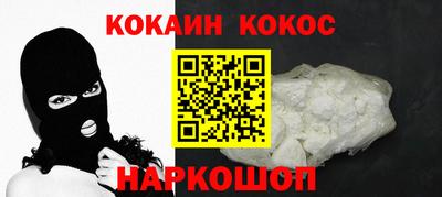 кристаллы Краснодар
