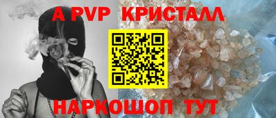 дживик Краснокаменск
