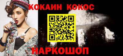 дживик Краснокаменск