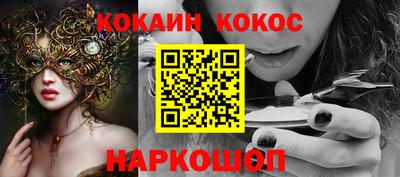 мефедрон мука Краснознаменск