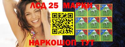 дживик Краснокаменск
