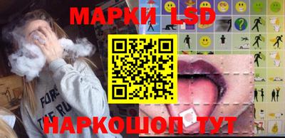 кристаллы Краснодар