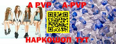 дживик Краснокаменск