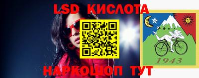 мефедрон мука Краснознаменск