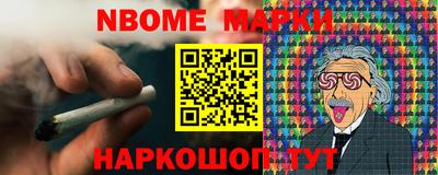 дживик Краснокаменск