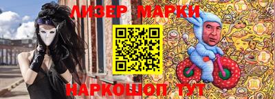 дживик Краснокаменск