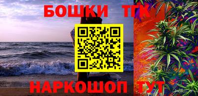 кристаллы Краснодар