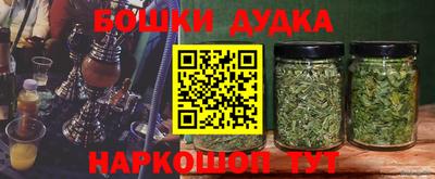 кристаллы Краснодар