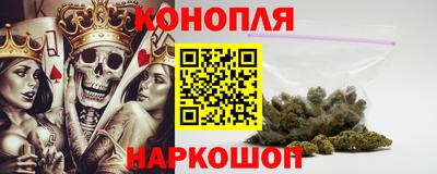 кристаллы Краснодар