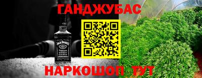 мефедрон мука Краснознаменск