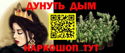 кристаллы Краснодар