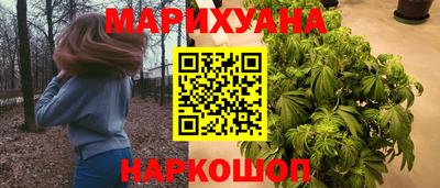 кристаллы Краснодар