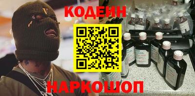 дживик Краснокаменск