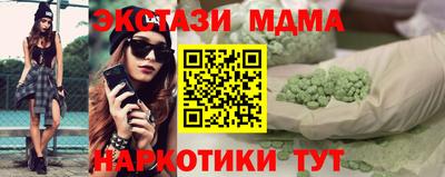 мефедрон мука Краснознаменск
