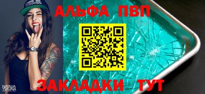 кристаллы Краснодар