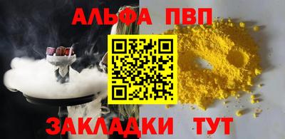 кристаллы Краснодар