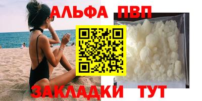 мефедрон мука Краснознаменск
