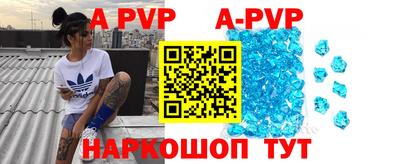 кристаллы Краснодар