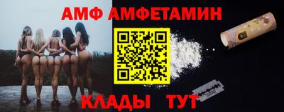 кристаллы Краснодар