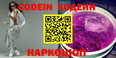мефедрон мука Краснознаменск