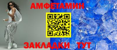 кристаллы Краснодар