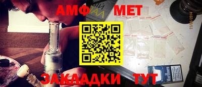 дживик Краснокаменск