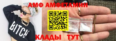 дживик Краснокаменск