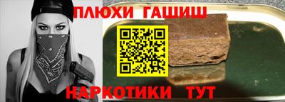 мефедрон мука Краснознаменск