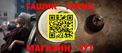 кристаллы Краснодар