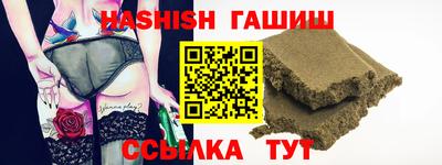 дживик Краснокаменск