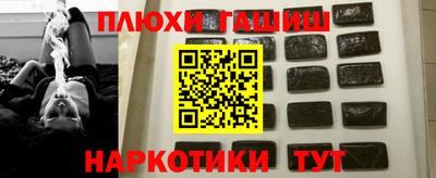 кристаллы Краснодар