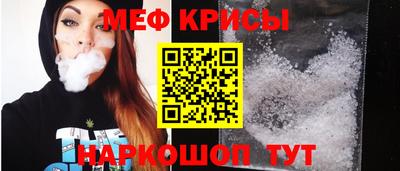 дживик Краснокаменск