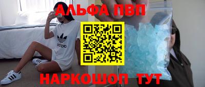 дживик Краснокаменск