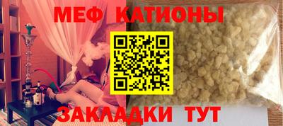 мефедрон мука Краснознаменск