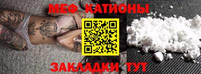 дживик Краснокаменск