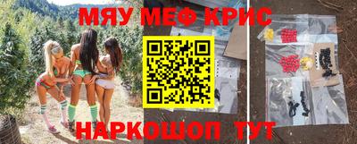 дживик Краснокаменск