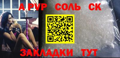мефедрон мука Краснознаменск