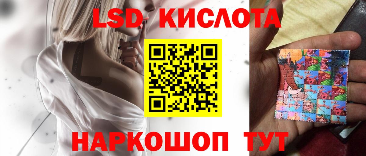 Лсд 25 экстази ecstasy  LSD-25 экстази кислота  Вход с VPN  Каменск-Шахтинский 