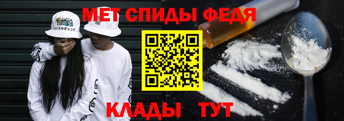 Первитин Декстрометамфетамин 99.9%  Вход с VPN  Первитин Декстрометамфетамин 99.9%  Каменск-Шахтинский 