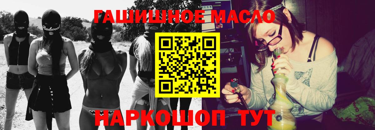 Каменск-Шахтинский  Дистиллят ТГК вейп с тгк  Дистиллят ТГК Wax  Вход с VPN 